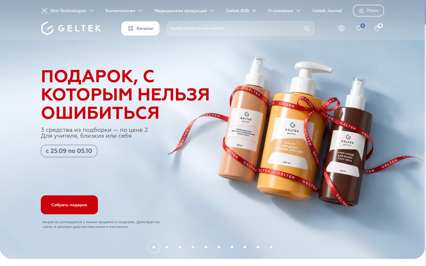 Интерфейс Гельтек, полный кадр